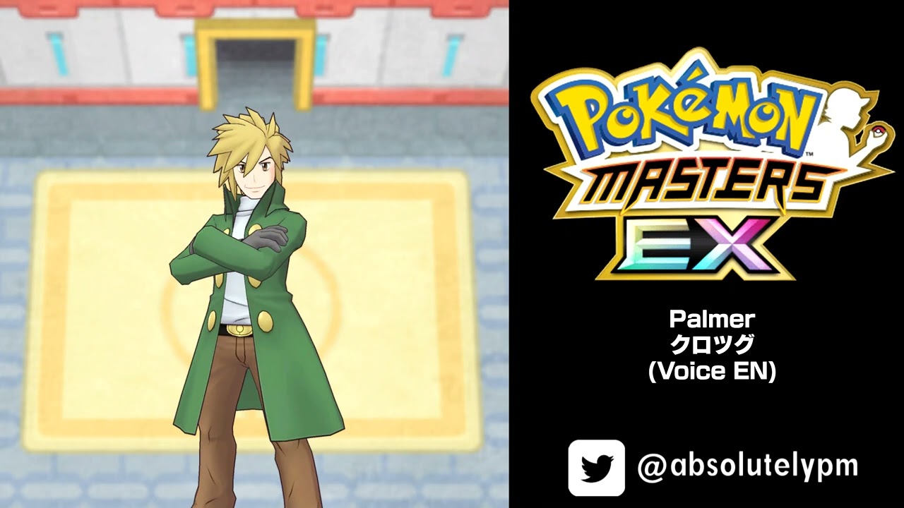 🇺🇸 🎙️ #0134 - Palmer/クロツグ - EN | Pokémon Masters EX