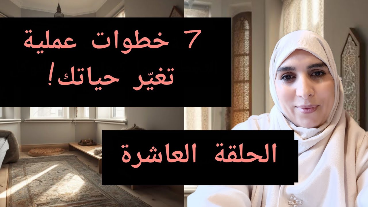 وفاة النبي ﷺ؟ دروس عملية تغيّر حياتك … آخر لحظات في حياته