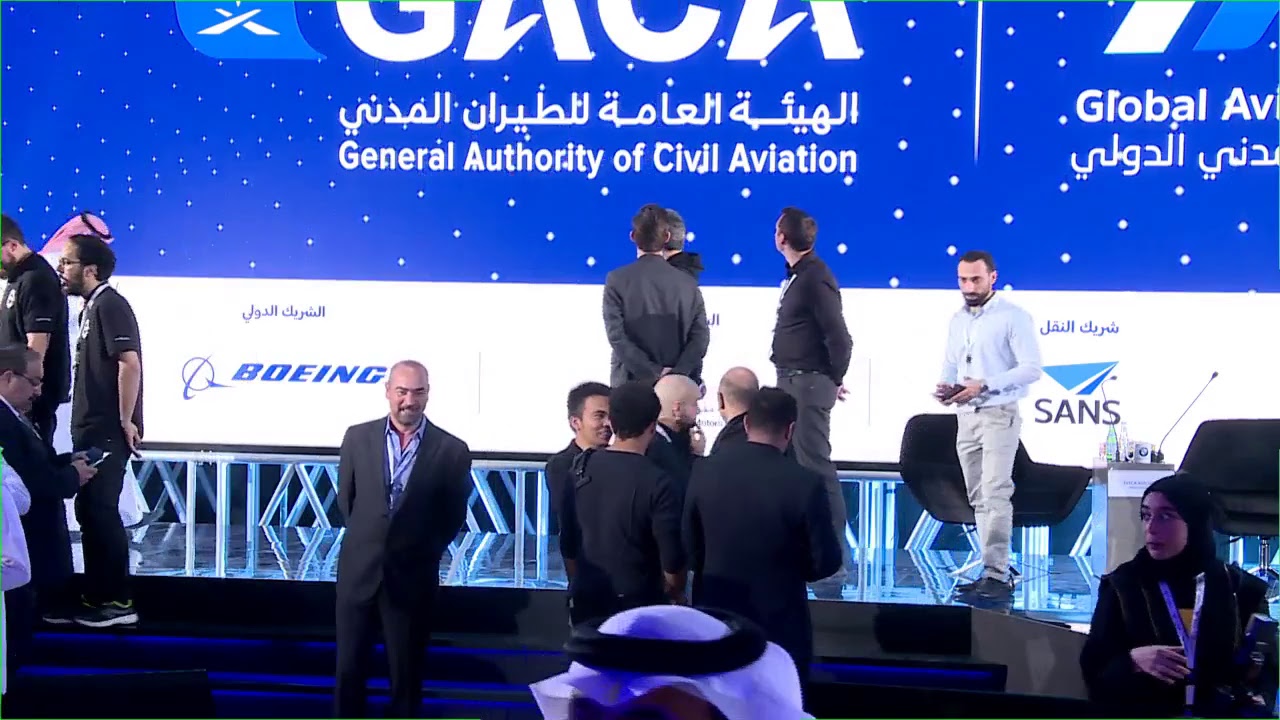 البث المباشر لمؤتمر الطيران المدني الدولي 2019/4/2
