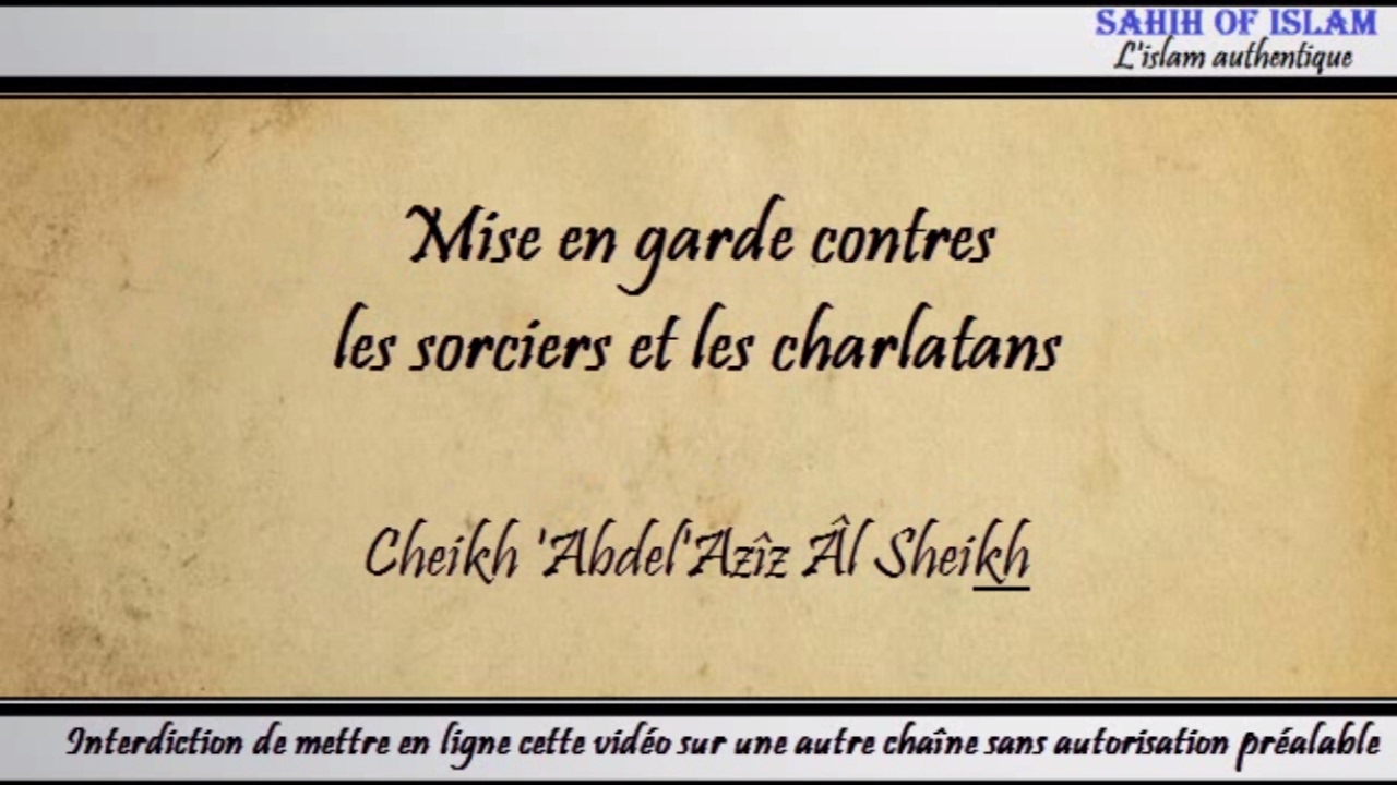 Mise en garde contre les sorciers et charlatans - Cheikh 'Abdel'Aziz al Sheikh