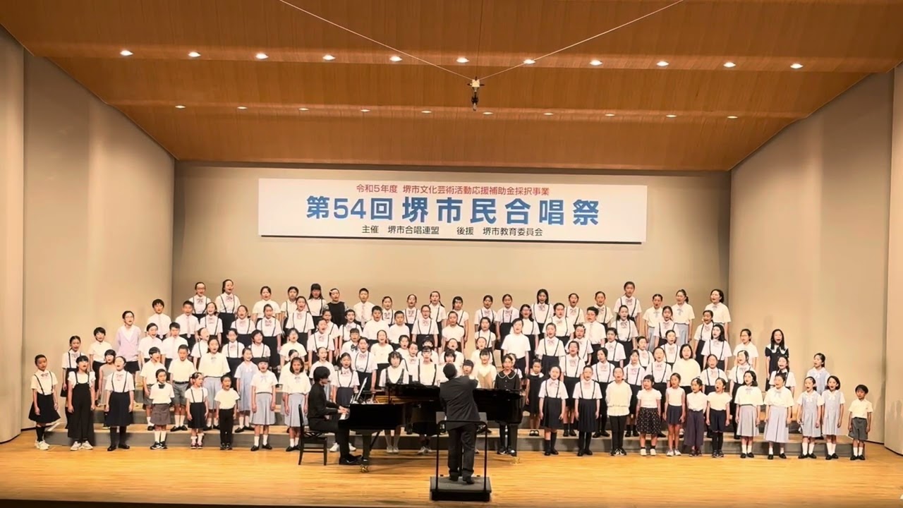 【小学生120人】地球星歌〜笑顔のために〜