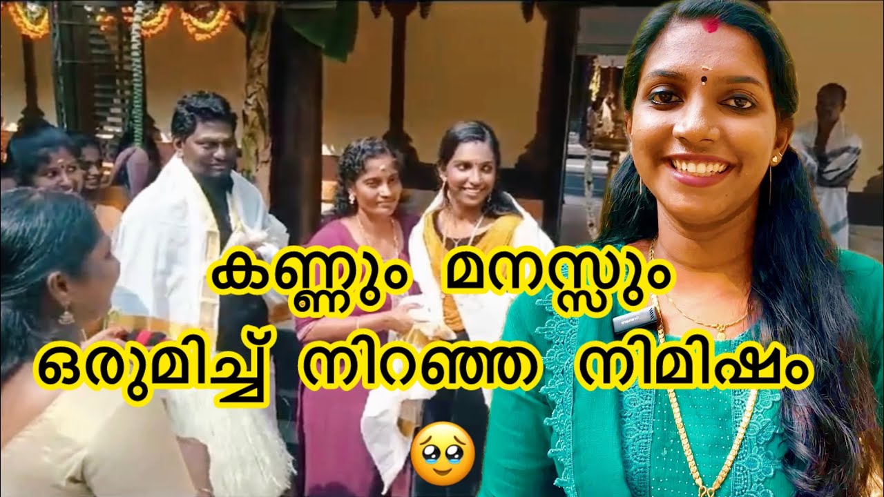ഒരുപാട് സന്തോഷം നിറഞ്ഞ നിമിഷം l കണ്ഠകർണ സ്വാമിയുടെ പാട്ട് 🙏lyrics :ആശാൻ സുധിശാന്തി l