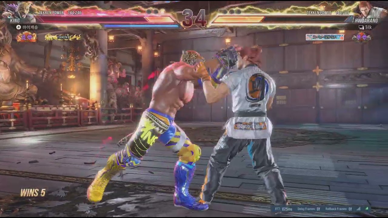 TEKKEN8_20260205003912