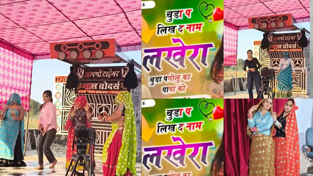 चूड़ा पे लिख दे नाम लखेरा गोलू का पापा को ❤️❤️