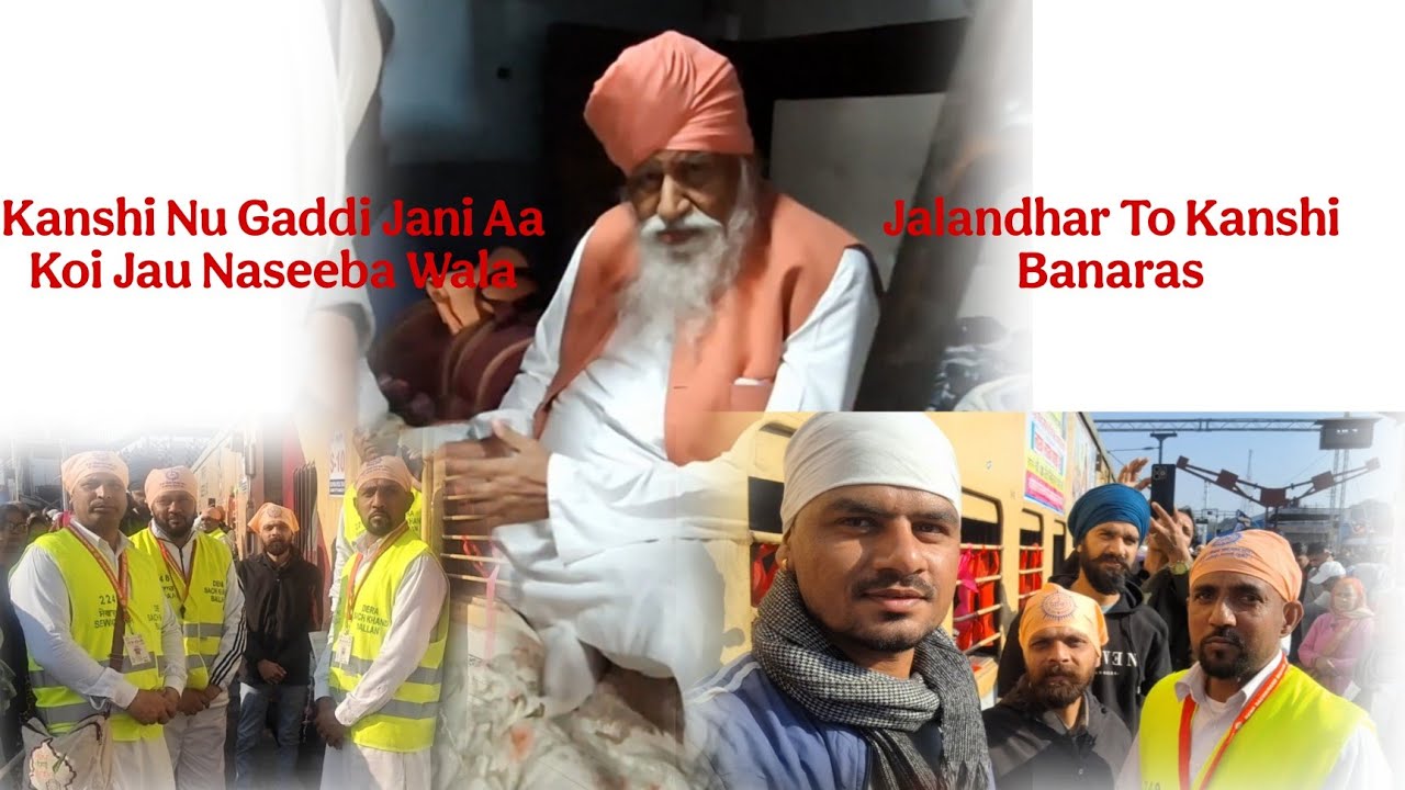 Kanshi Nu Gaddi Jani Aa Koi Jau Naseeba Wala | Balla Wale Pritam | 29-1-26