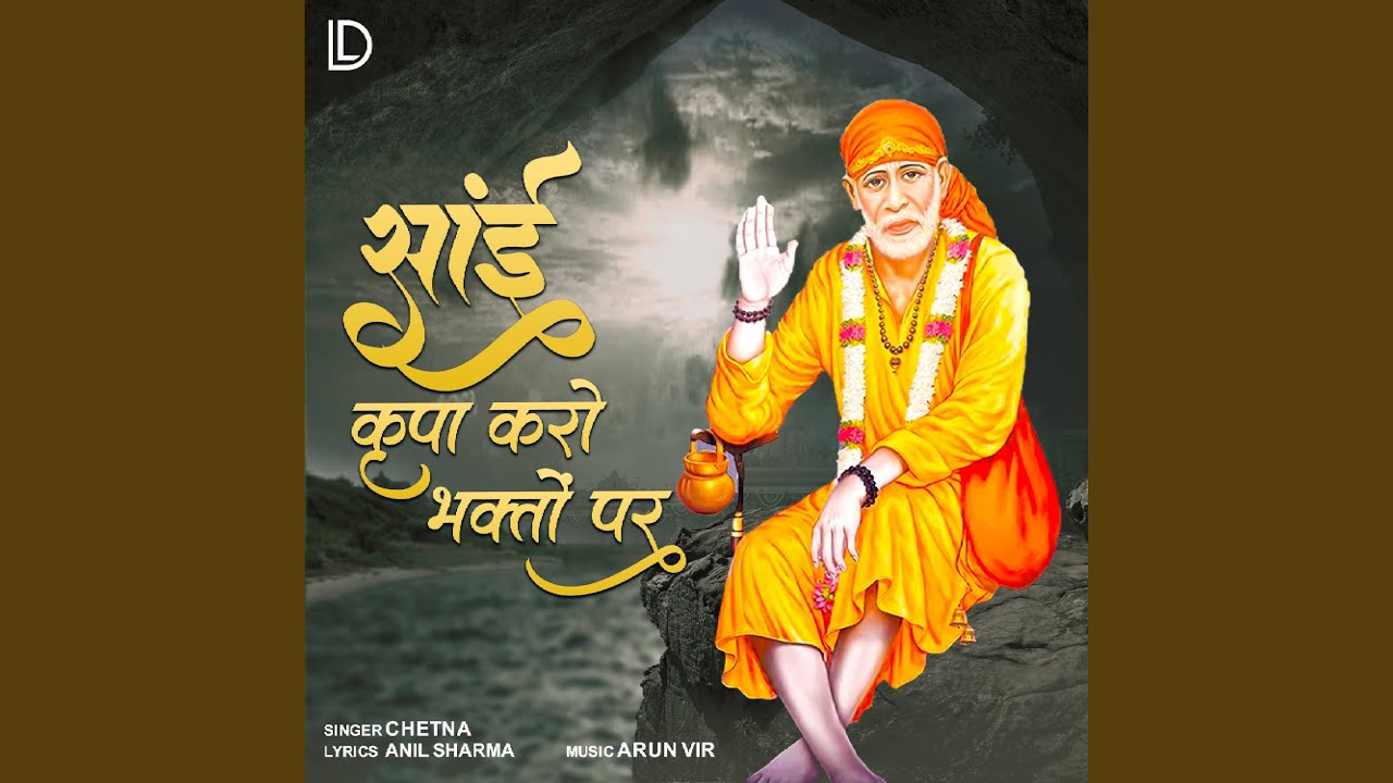 Sai Kripa Karo Bhagto Par
