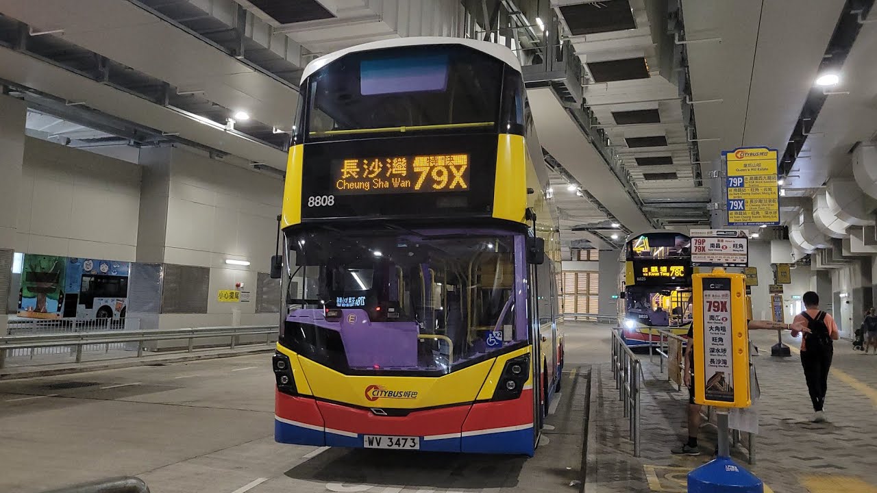 【拉直】城巴 Citybus 79X 粉嶺皇后山 Fanling (Queen's Hill) - 長沙灣 (甘泉街) Cheung Sha Wan (Kom Tsun Street)【4K60】