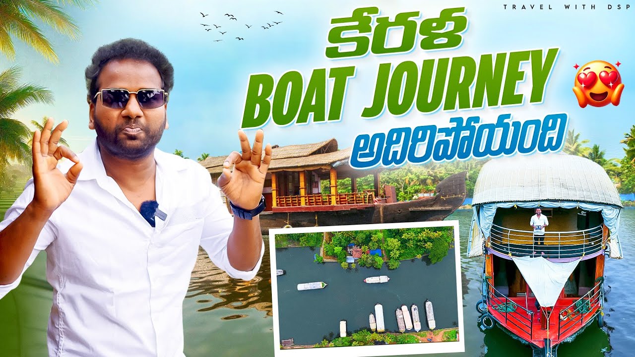 Most Beautiful Kerala Boat Ride 🇮🇳Amazing Houseboat Experience in Kerala | Must-Watch