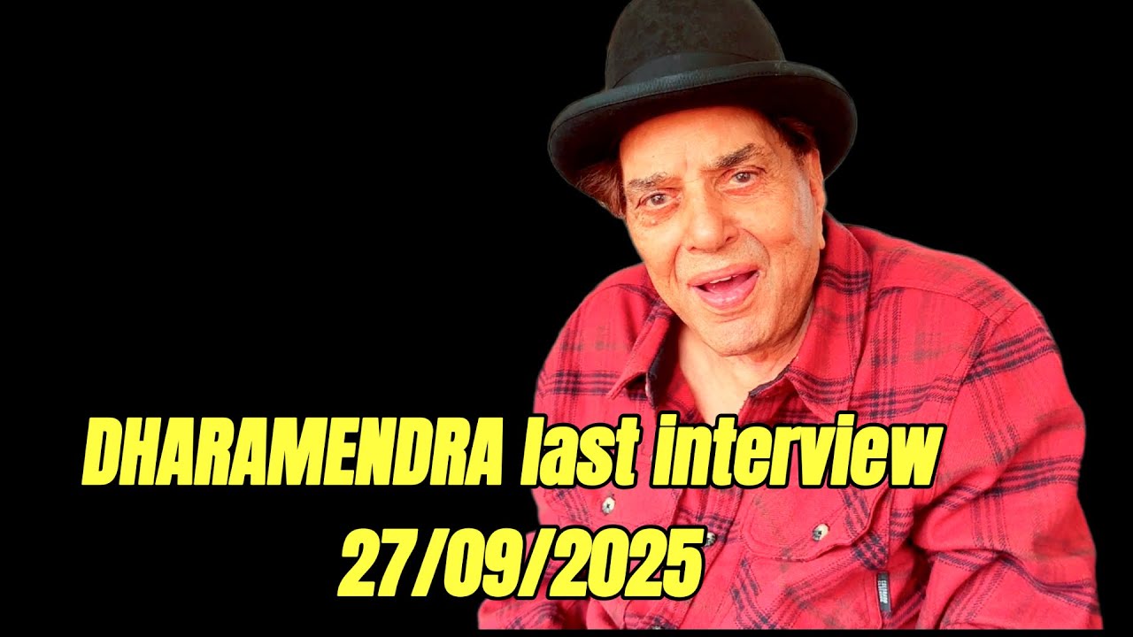 DHARAMENDRA last Interview on 27th September 2025 with Hamad Al Reyami 