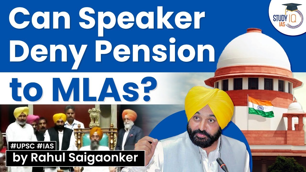 Supreme court order on speakers powers under Anti defection law | UPSC | 