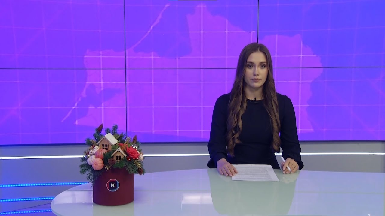 Новости Калининграда — итоги дня, 26 декабря 2025 каскад тв