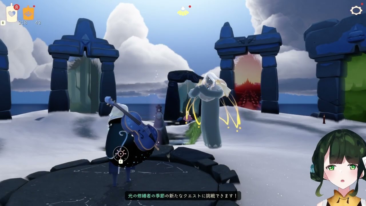 出かける前にデイリー【sky星を紡ぐ子どもたち】
