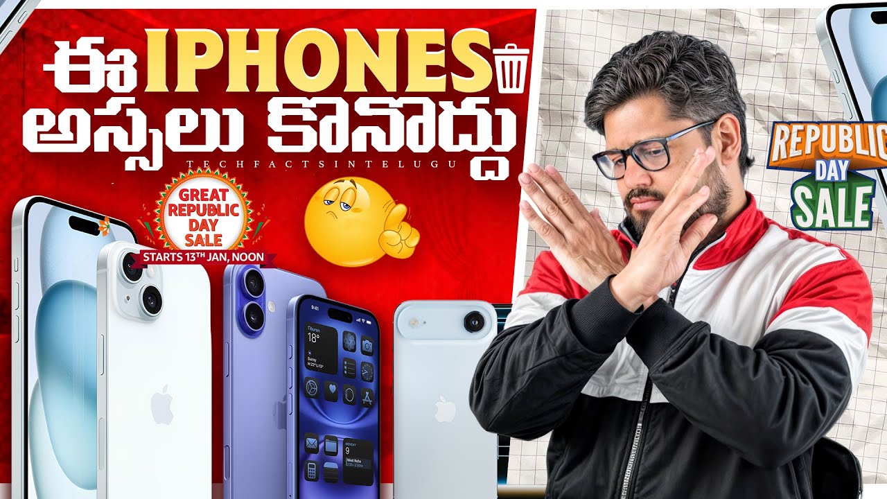 DON&rsquo;T BUY iPhones 😱 Republic Day Sale is a TRAP! | Flipkart & Amazon