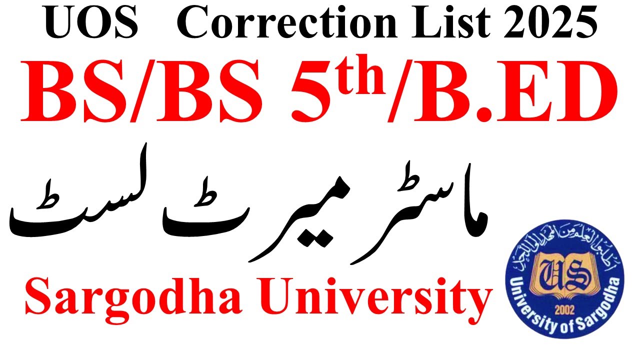 UOS Admission 2025 Master Correction List | BS Admission | BS 5th Admission | UOS Admission 2025