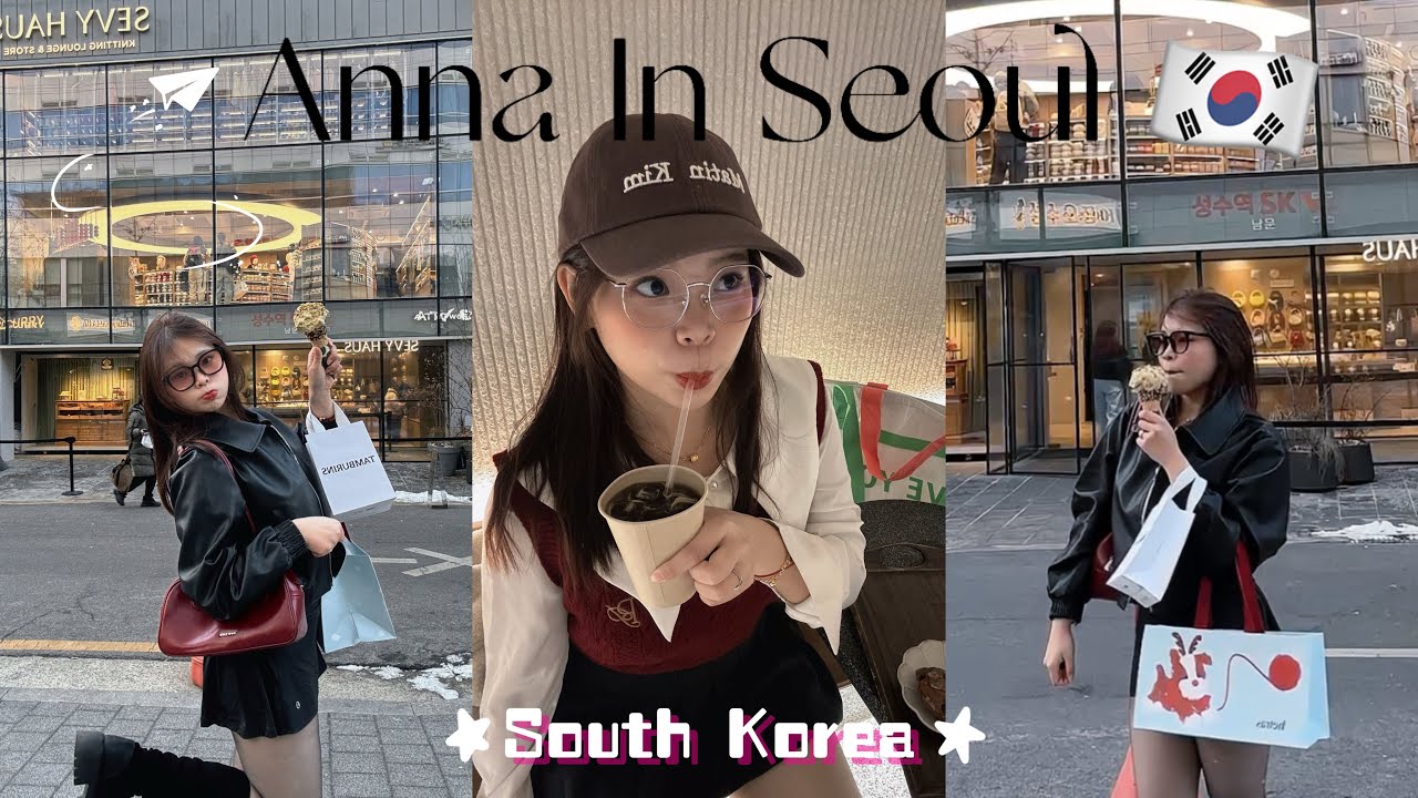 🇰🇷VLOG（上）｜独闯首尔迷路之旅｜沉迷于疯狂买买买｜超好吃的咖啡厅｜首尔感性之夜