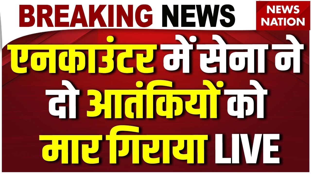 Jammu-Kashmir Terrorist Encounter Breaking News Live: Masood Azhar के दो गुर्गे ढेर | Indian Army