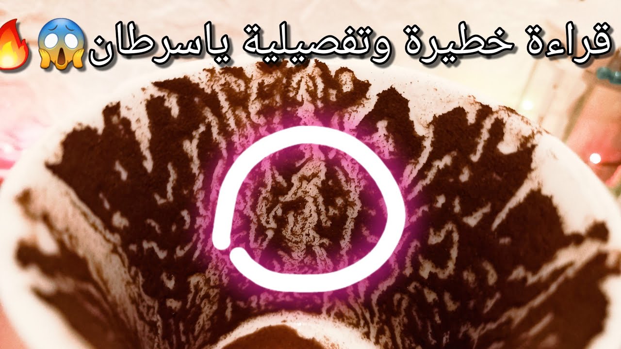 توقعات برج السرطان♋️عرقلة وده حلها النهائي💯وجودك هنا عين العقل🎯اغتنم فرصك💰حبيب عايز يستقر والاتي😉حرف