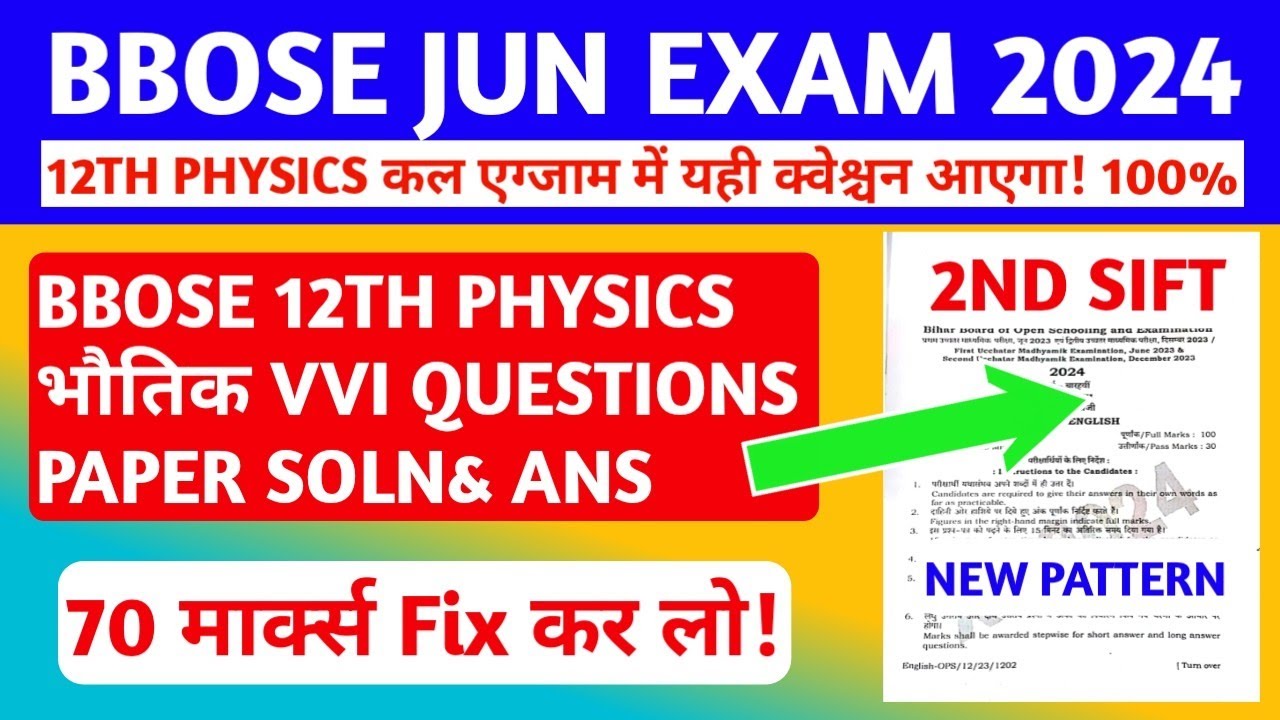 BBOSE JUNE EXAM 2024🔥🔥-12TH PHYSICS QUESTION PAPER SOLUTION & ANS | BBOSE 12TH PHYSICS QUESTIONS ...