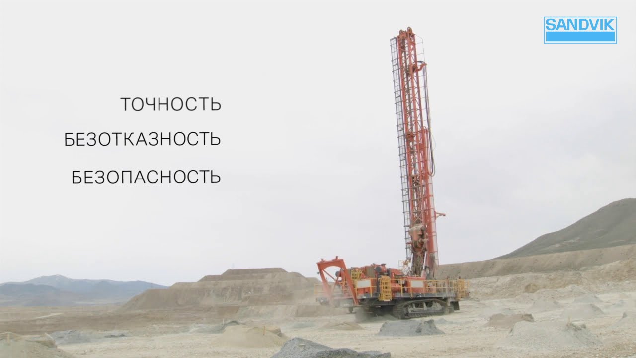 Буровой станок для открытых горных работ Sandvik DR412i