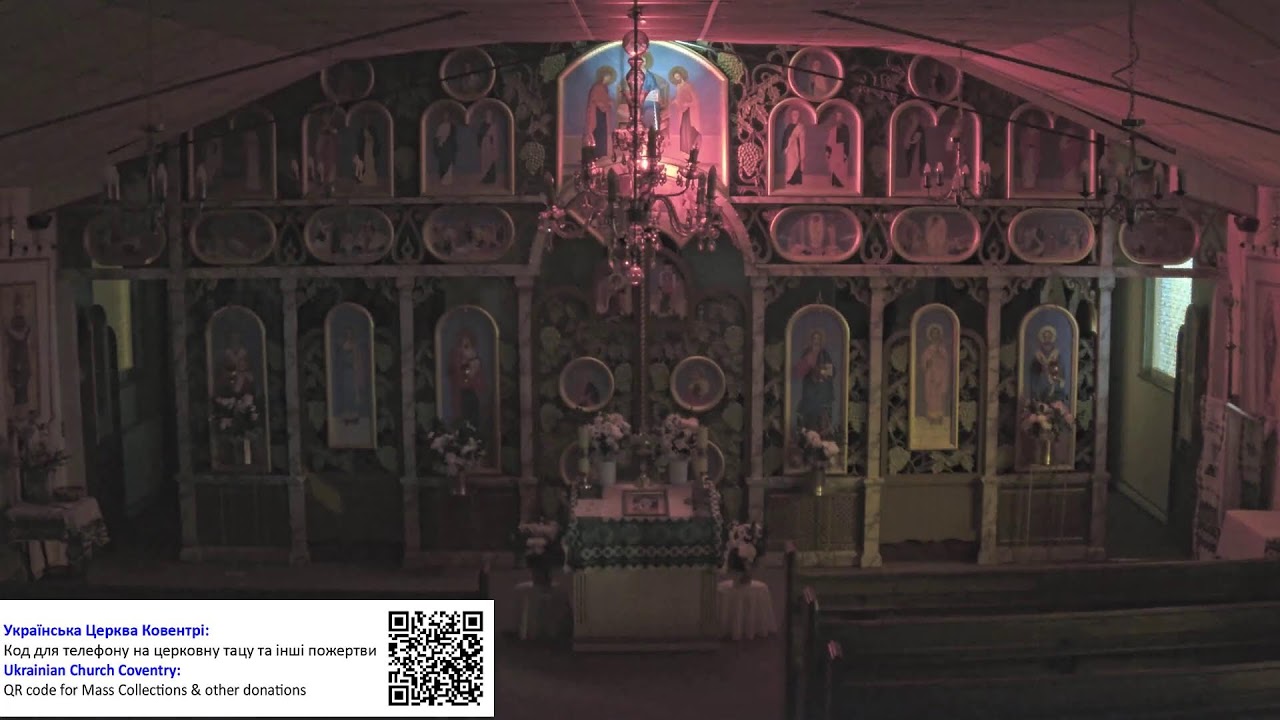 St Volodymyr, Coventry