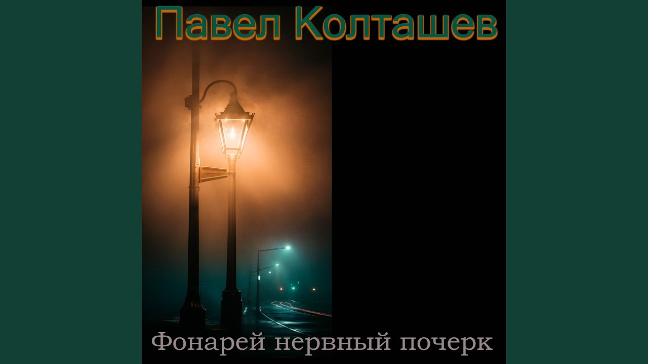Молитвослов