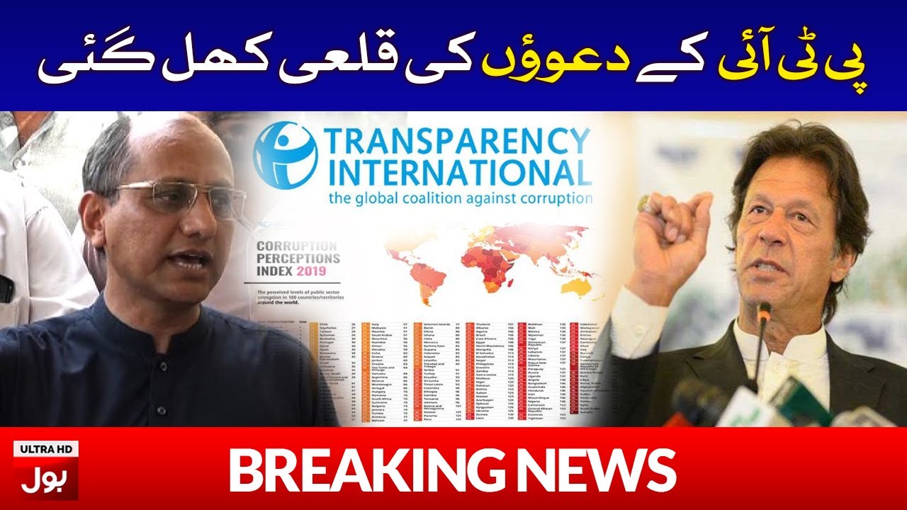 Opposition Cracks At Government | Breaking News | BOL News