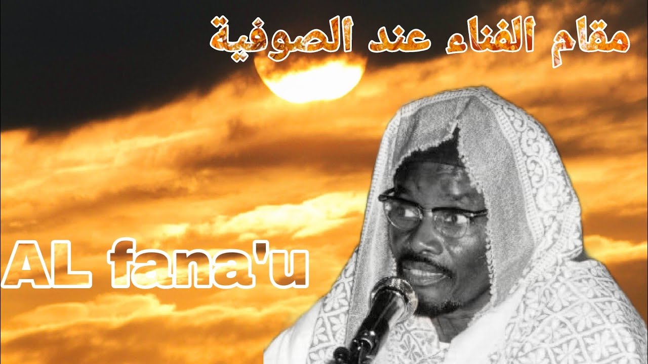 Serigne Sam : AL fana'u en tasawouff