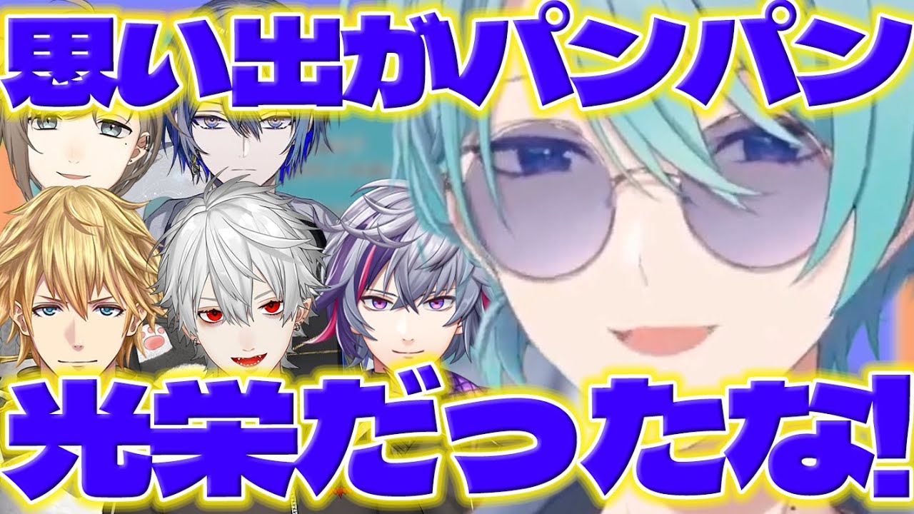 【光栄】マイクラ占領戦を振り返る渚くん【渚トラウト/葛葉/不破湊/叶/エクスアルビオ/小柳ロウ/にじさんじ/新人ライバー】