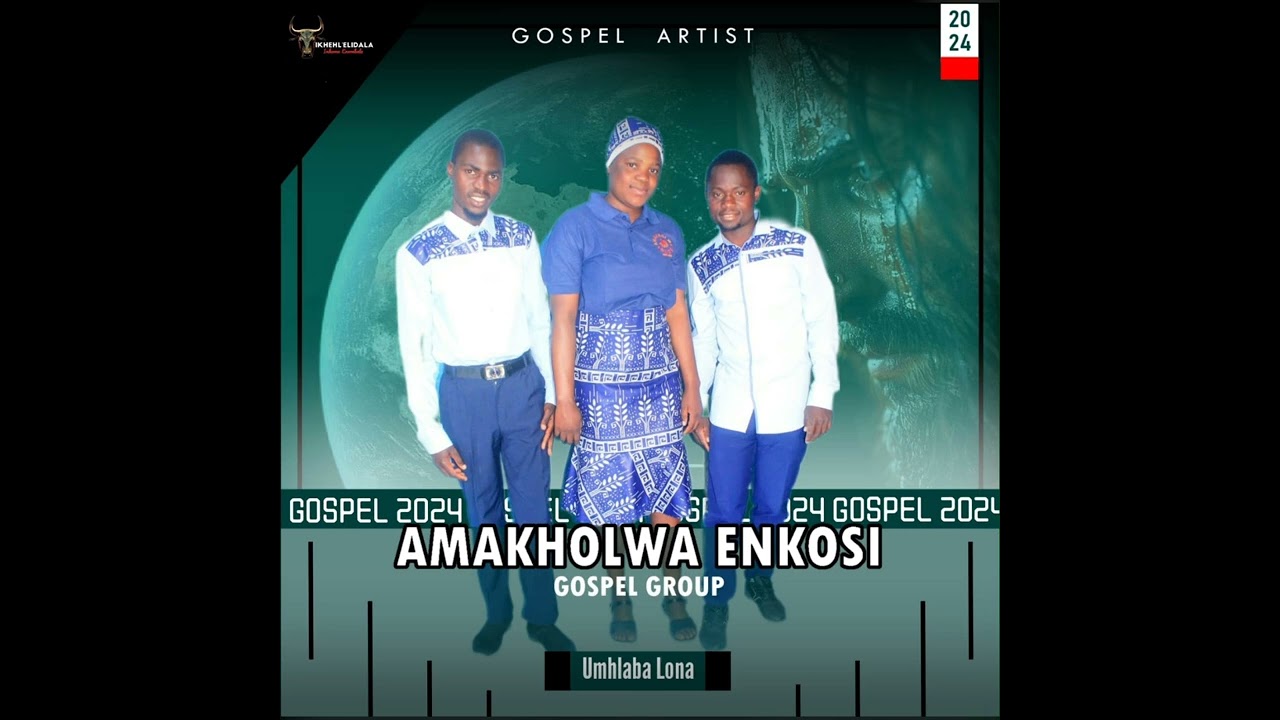 Yinhlanhla ukukholwa (Umhlaba lona)