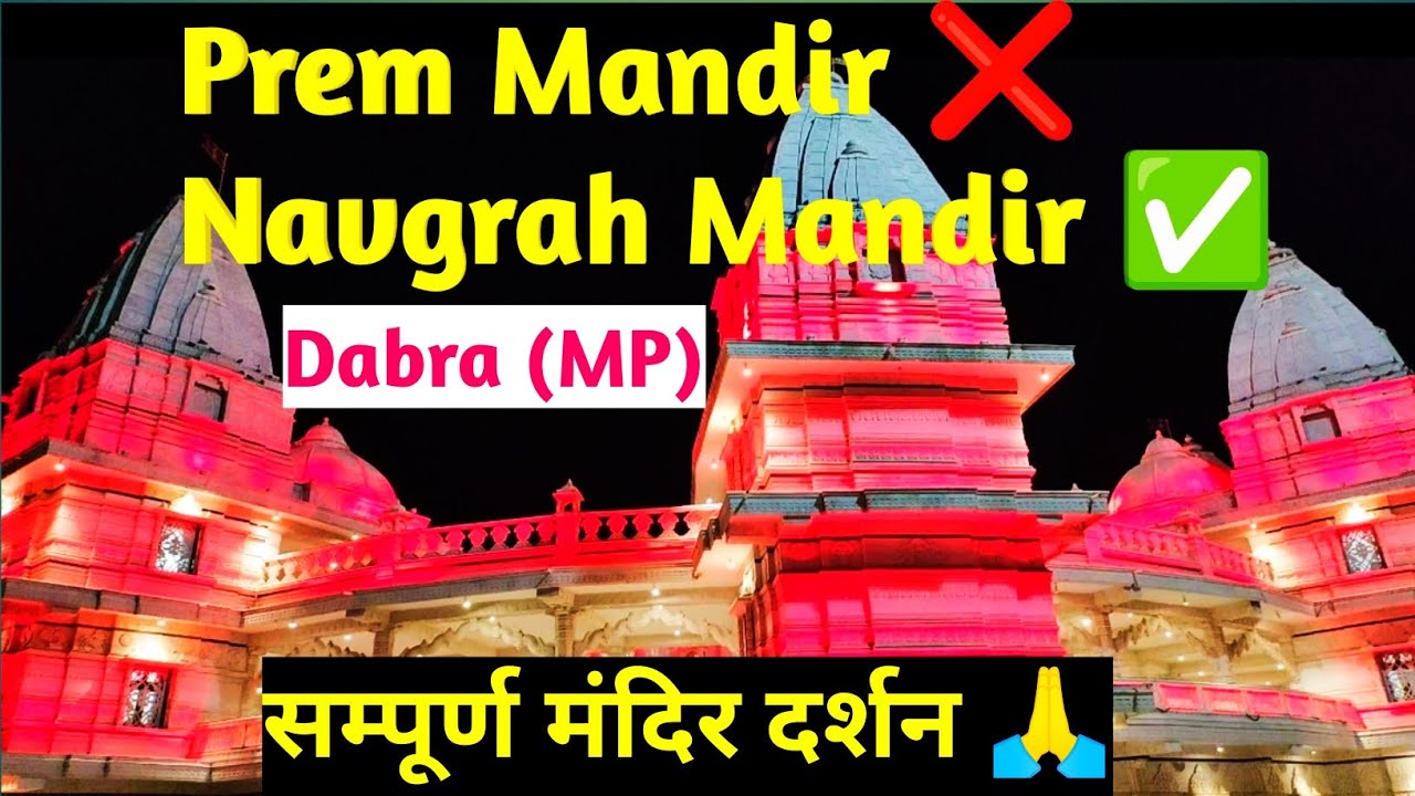 New Navgrah Mandir in Dabra MP 😲 | Looks Like Prem Mandir 🙏 | Umesh Chandra UC 