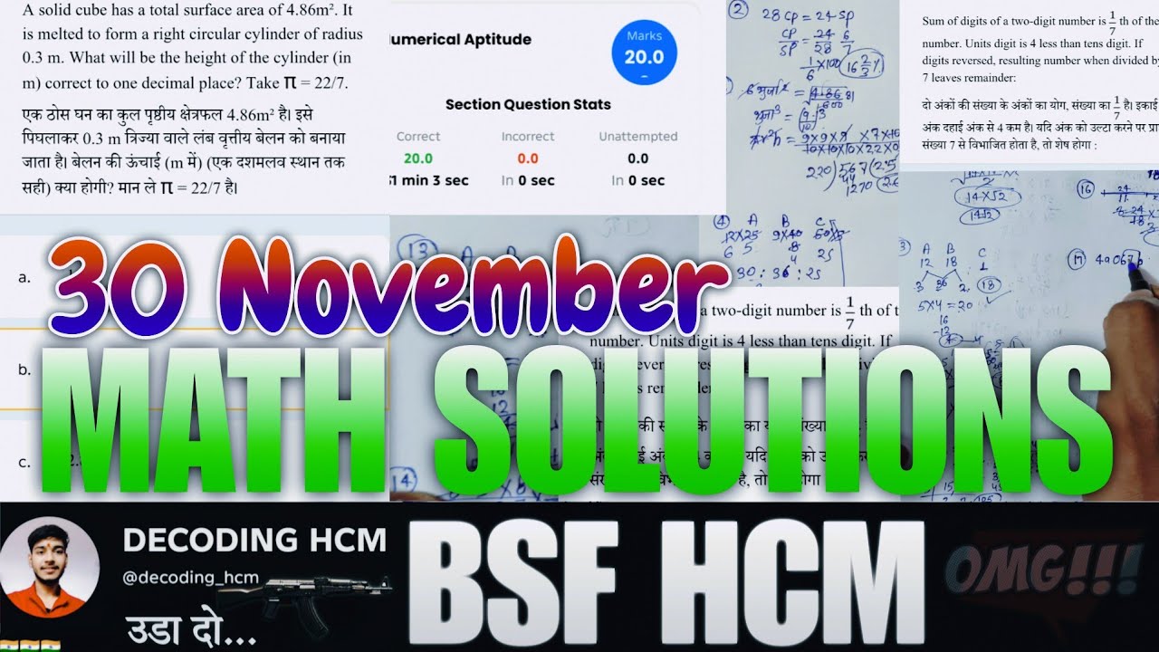 30 November || Math Solutions || BSF HCM mock test 📝