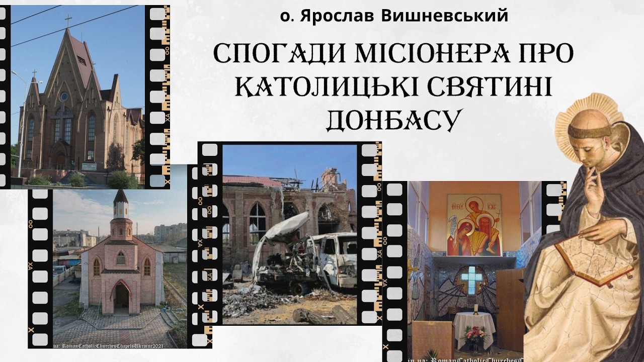 Спогади місіонера про католицькі святині Донбасу.