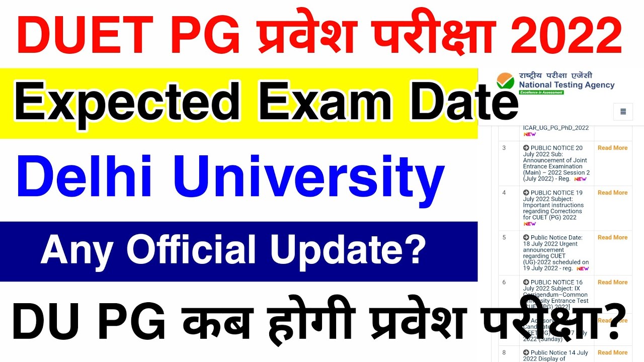 DUET PG Expected Exam Date 2022 ।। DU PG Expected Exam Date 2022 ।। Official Update? DU PG Exam Date