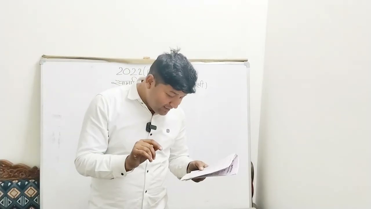 Class 10th question bank 2022(first sitting)