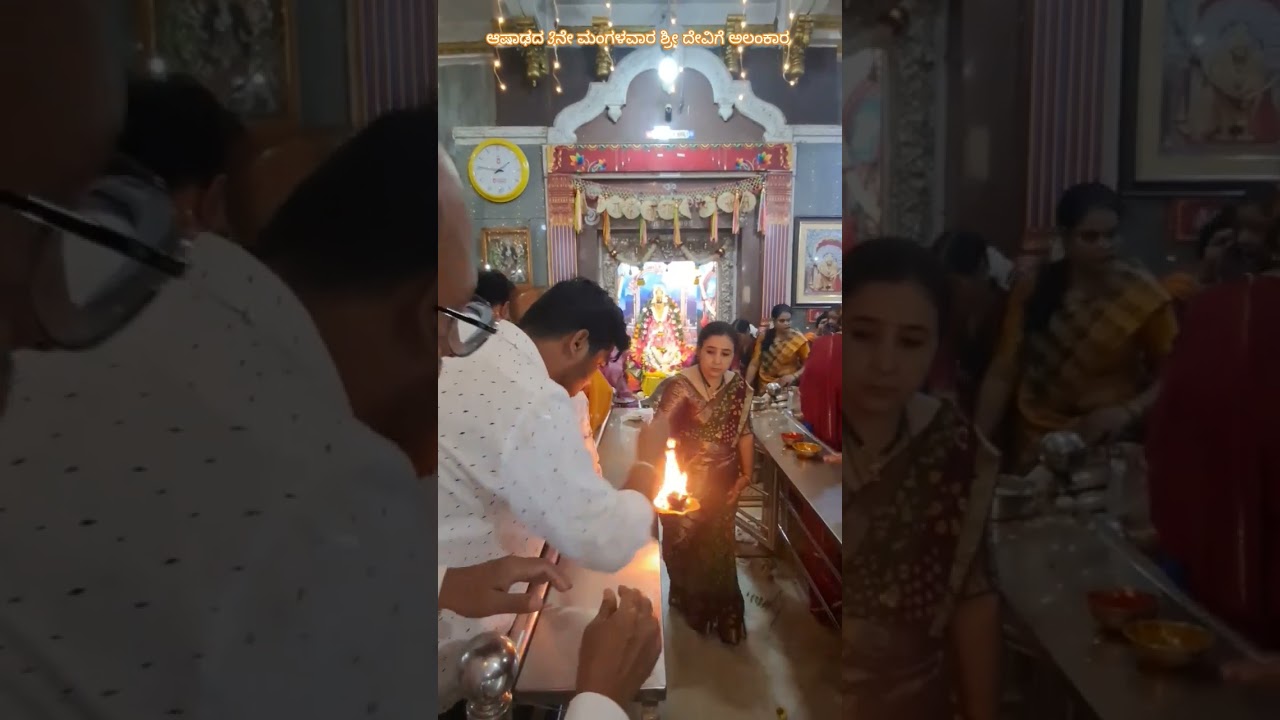 ಆಷಾಢಮಾಸದ 3ನೇಮಂಗಳವಾರ#ಶ್ರೀತುಳಜಾಭವಾನಿದೇವಸ್ಥಾನದಲ್ಲಿದೇವಿಗೆ ಅಲಂಕಾರ #ASHAD 3rd TUESDAY TULAJABHAVANI TEMPLE