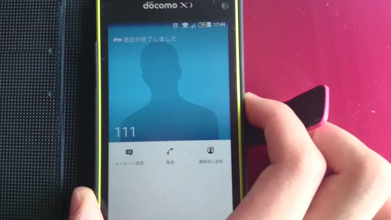 Android 5.0は電話アプリも一新