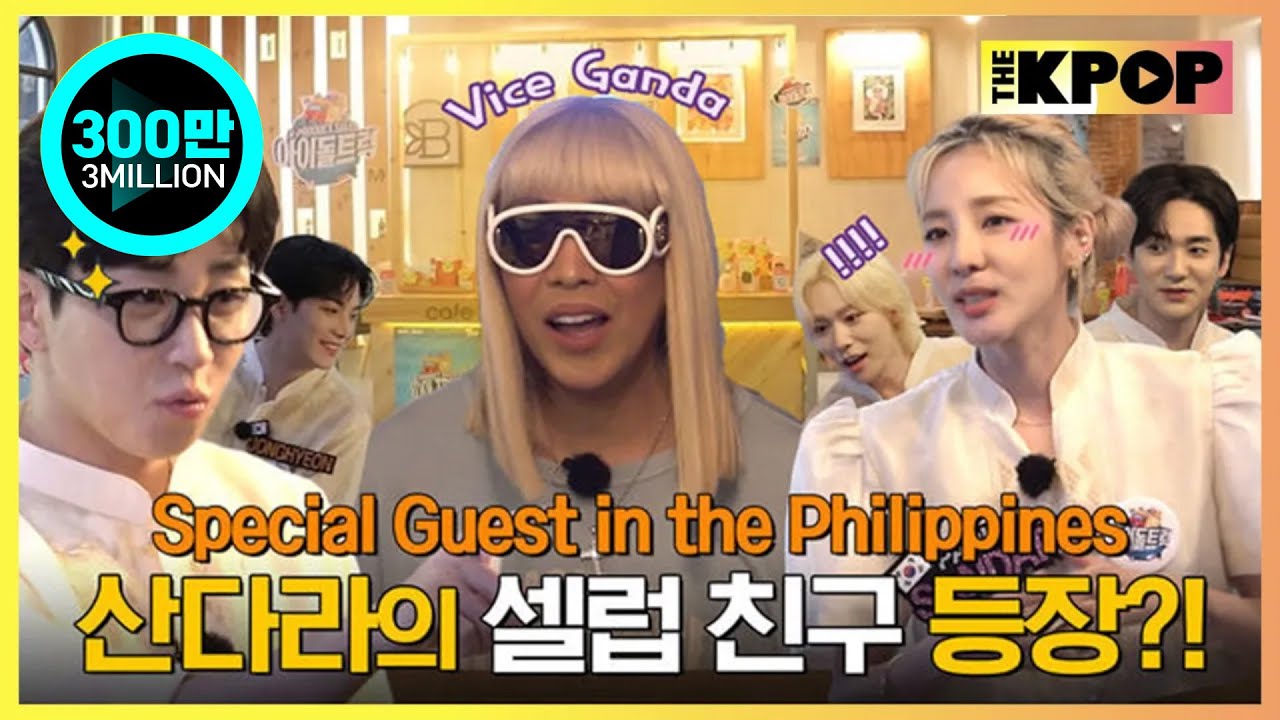 (IDOL_TRUCK_Ep-16 / Philippines) [300만뷰] 촬영장에 나타난 필리핀의 유재석급(?) 스페셜 게스트?! Vice Ganda (ENG sub)