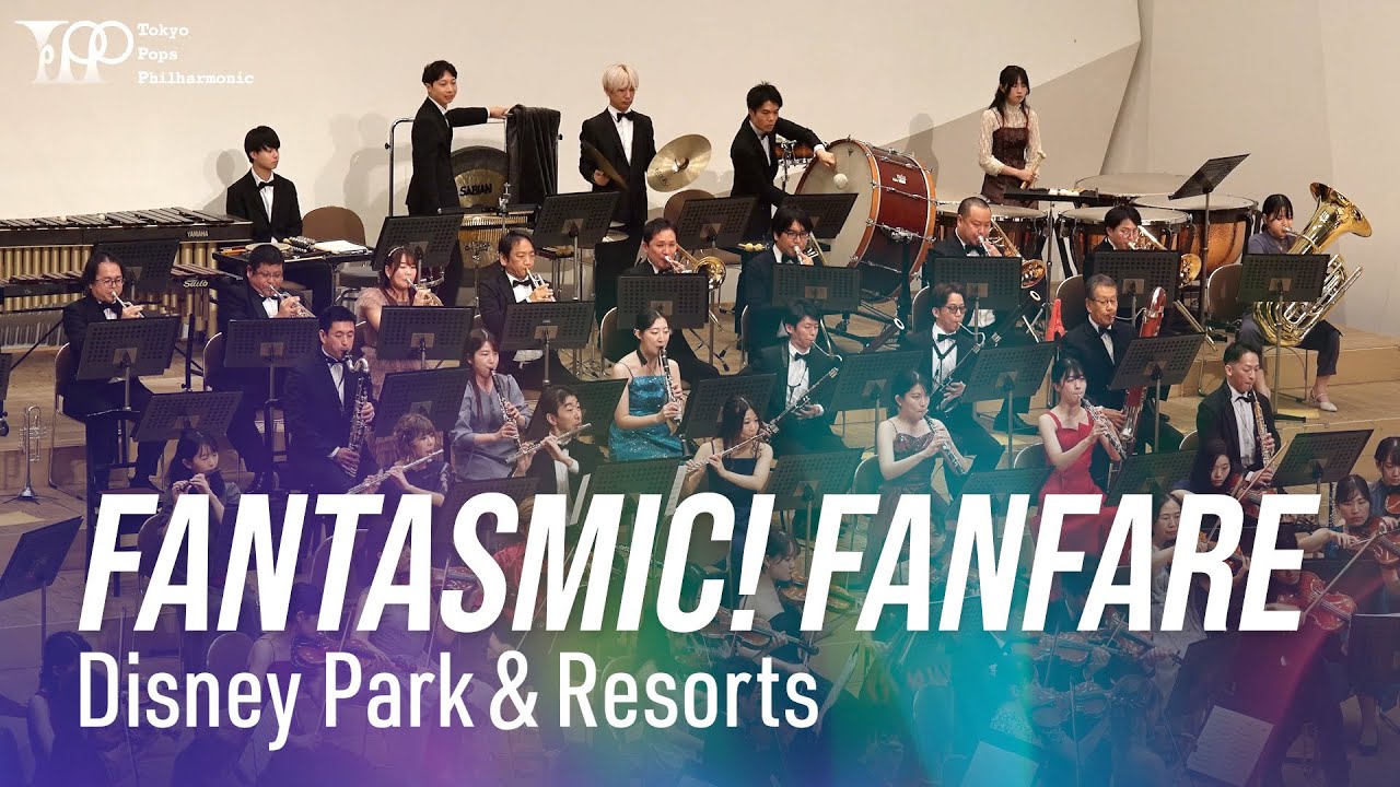 Fantasmic! Fanfare / Tokyo Pops Philharmonic
