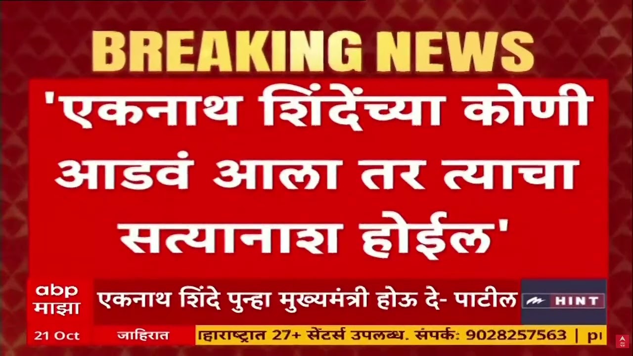 Sanjay Raut On Shiv Sena : 'मंत्रिमंडळात लॉरेन्स बिश्नोई गँगचे लोक काम करतायत'; संजय राऊतांचा टोला