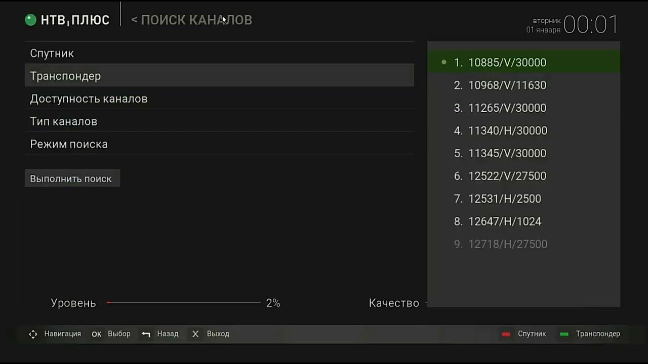 Как самостоятельно перенастроить антенну для приема НТВ+Восток