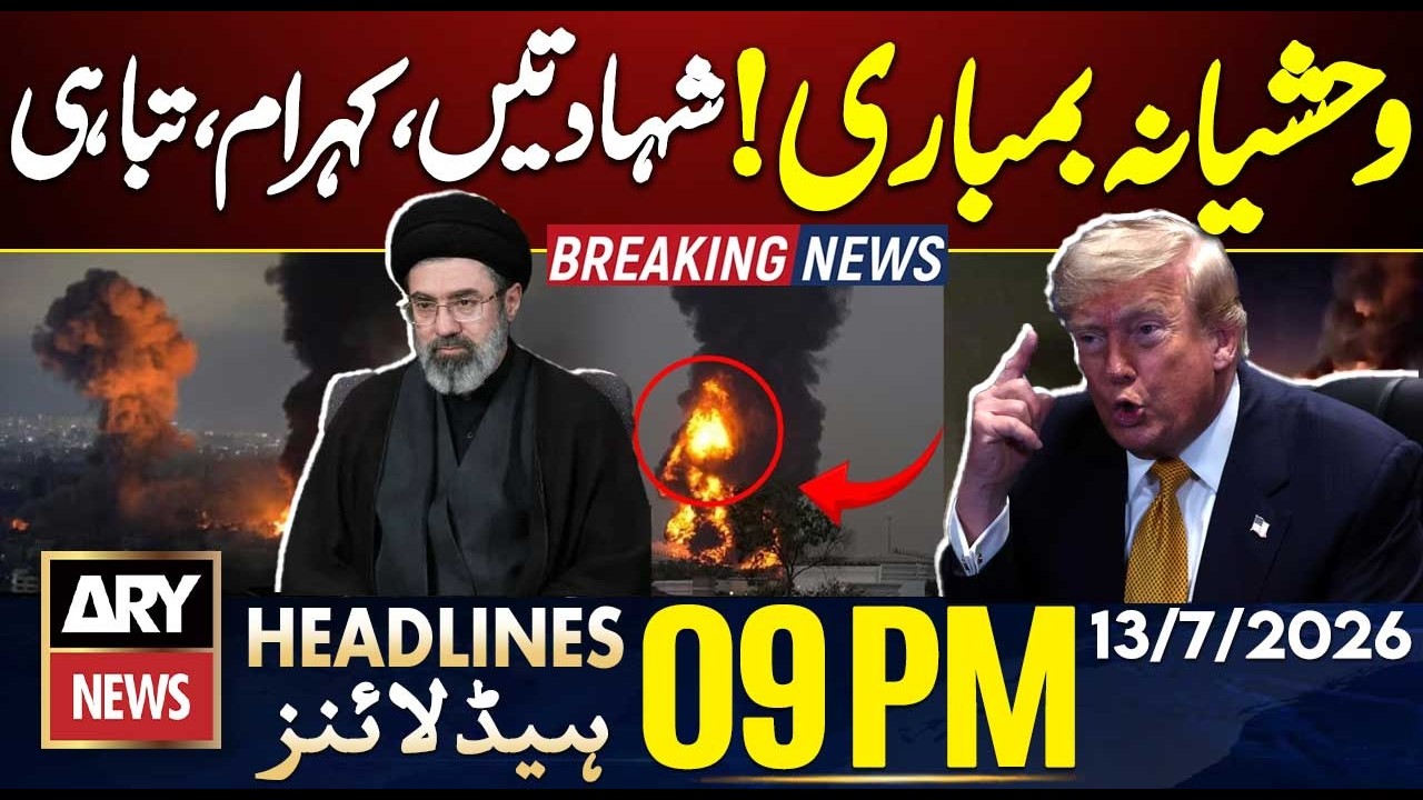 Iran strikes on US bases in Bahrain, Kuwait, Jordan | 9PM Headlines ARY News | Iran US War