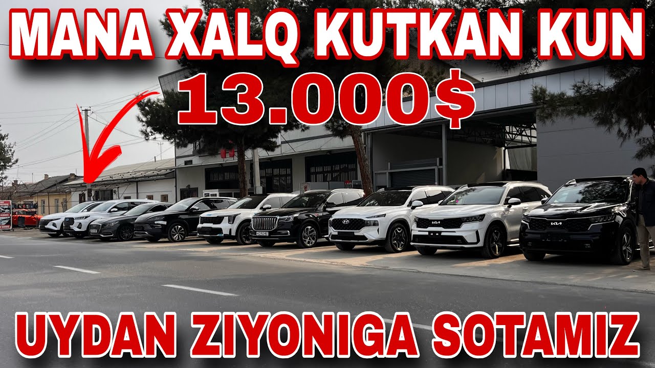 UYDAN ZIYONIGASOTILADIGAN INOMARKA NARXLARI !!!