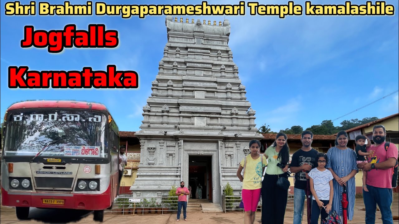 Shri Brahmi Durgaparameshwari Temple kamalashile ! Jog Falls Biggest Waterfall In India ! Karnataka
