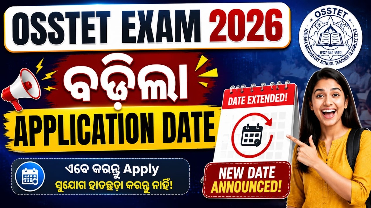 OSSTET Apply 2026 | OSSTET Apply Date Extended | OSSTET Application Form New Date | Adda247 Odia