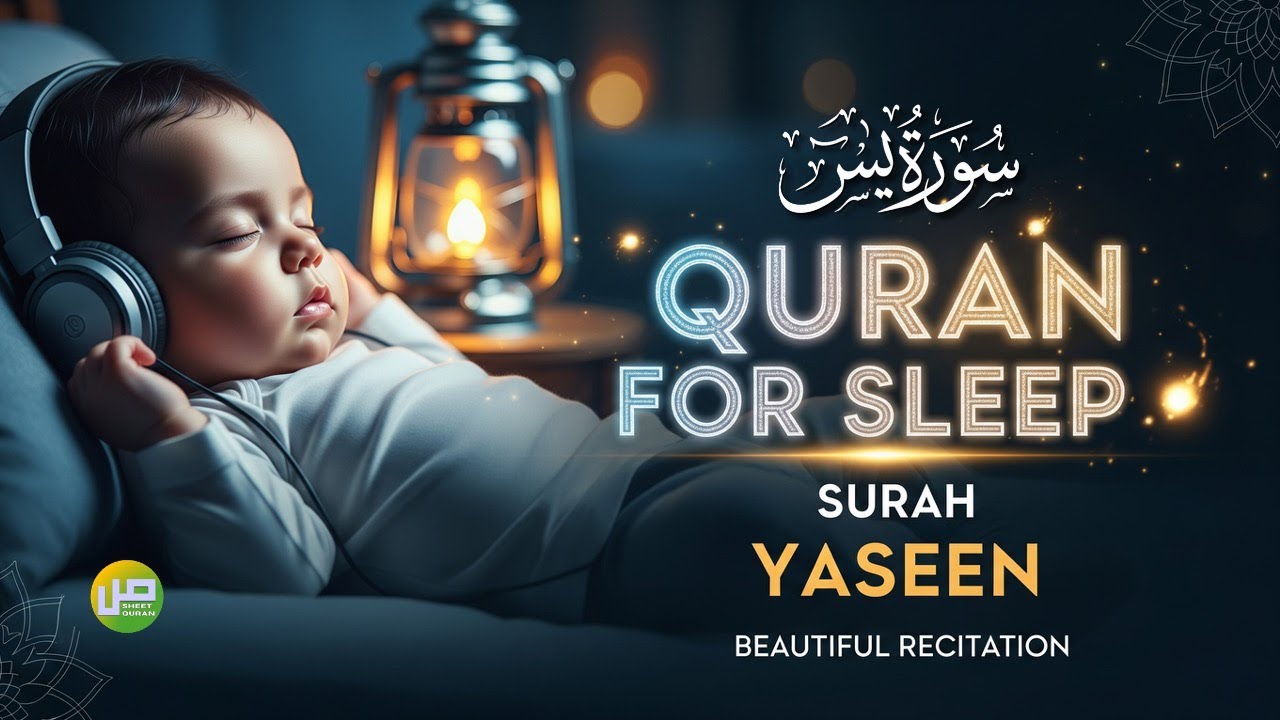 Surah Yaseen سورة يس Relaxing Quran Recitation For Deep Sleep And Your All Problems Solve