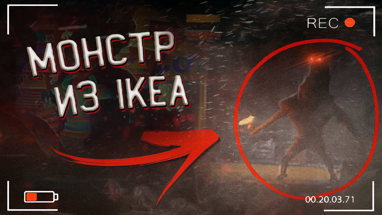 МЫ НАШЛИ ЭТО В IKEA!! (Storebound)