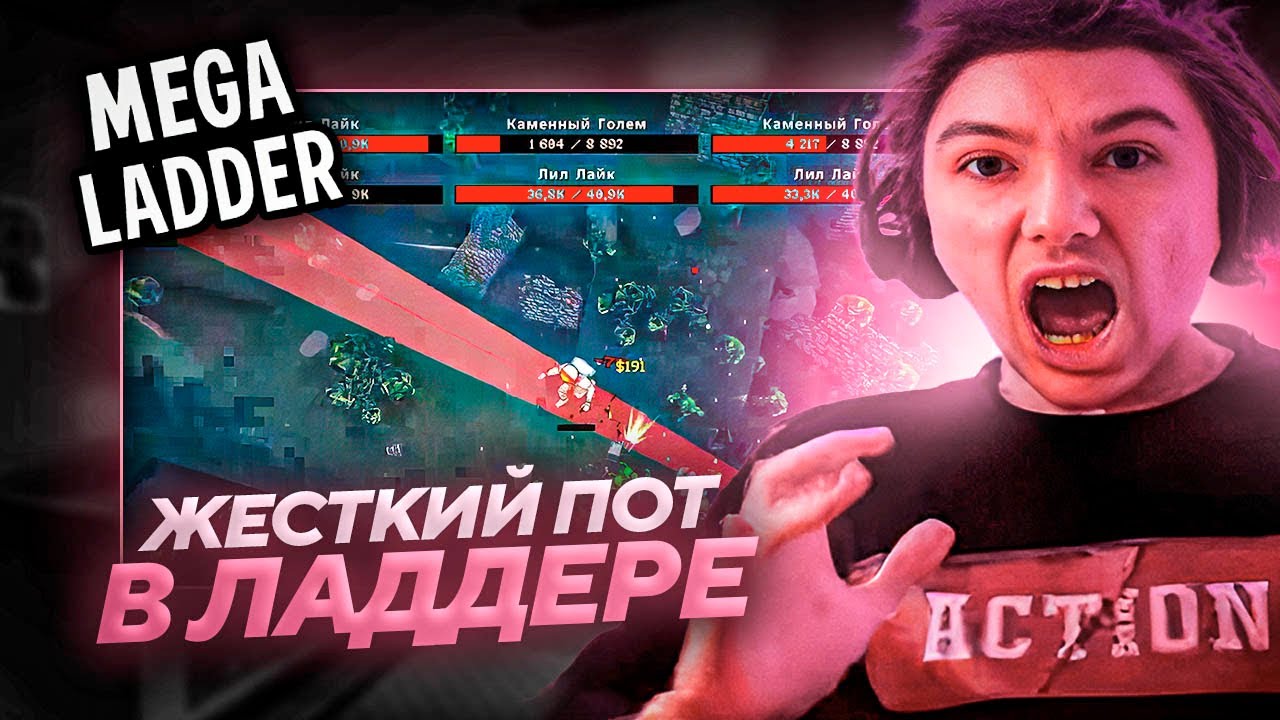 Серега Пират ПРИГОРЕЛ НА СИЛЬВЕРНЕЙМА в MEGABONK! Лучшее Серега Пират!