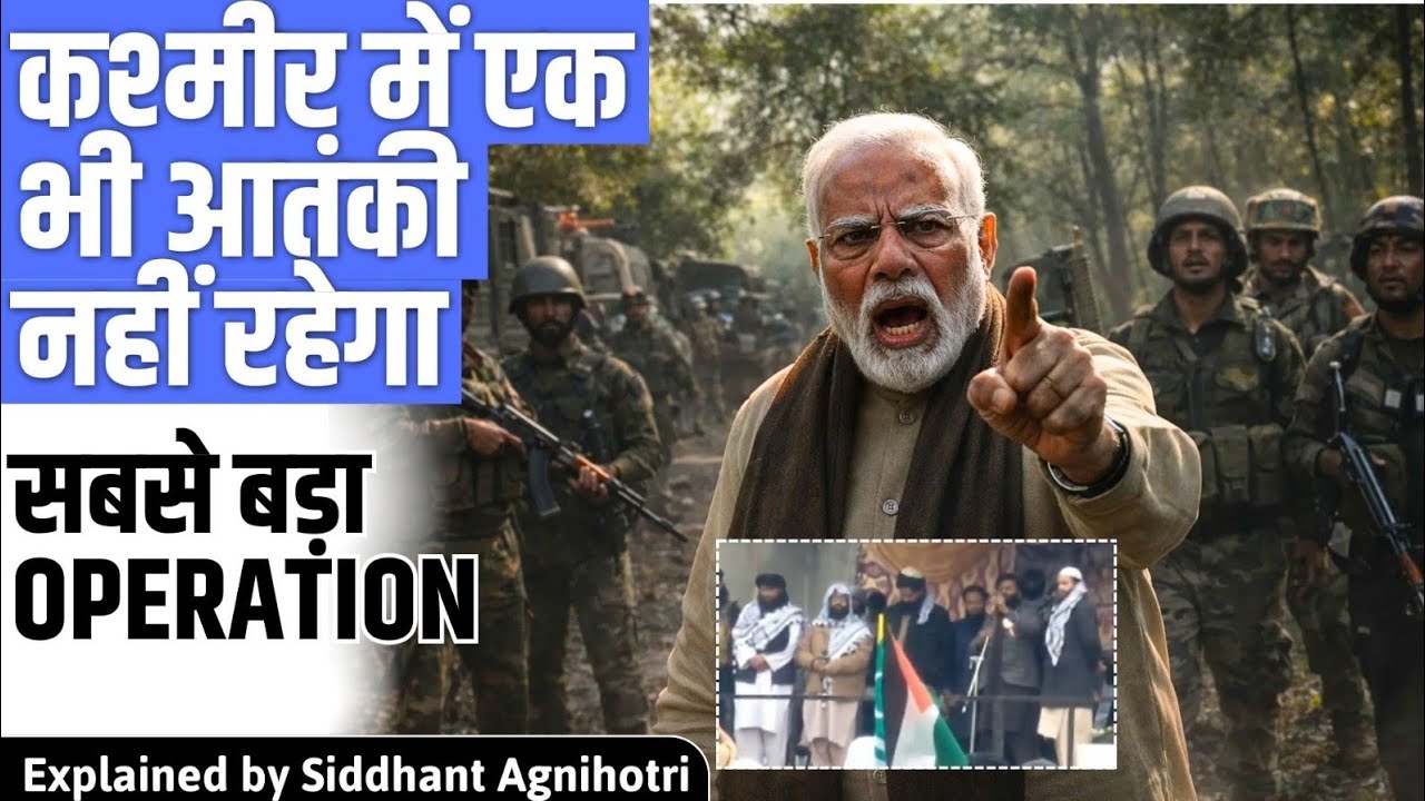 Biggest Operations in Kashmir is on