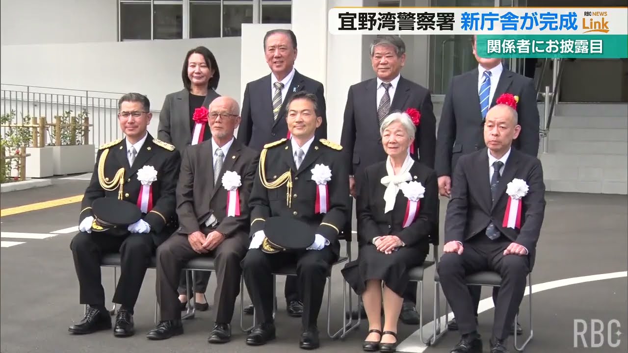 旧庁舎の2.3倍の広さ　宜野湾警察署の新庁舎が完成　関係者にお披露目