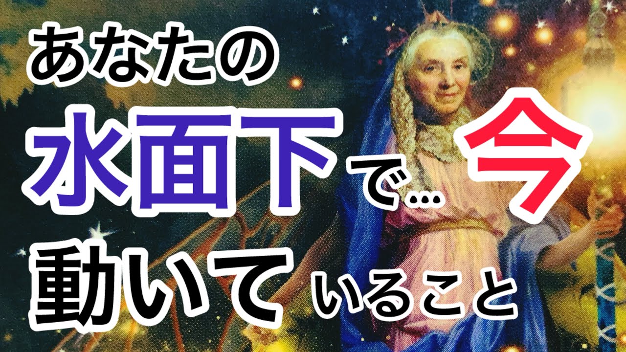 あなたの